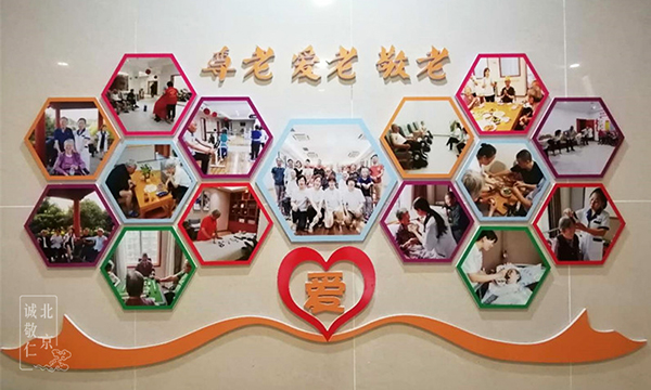 養(yǎng)老院的彩繪故事