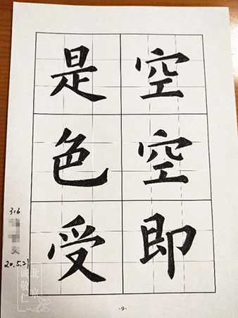 養(yǎng)老院的彩繪故事