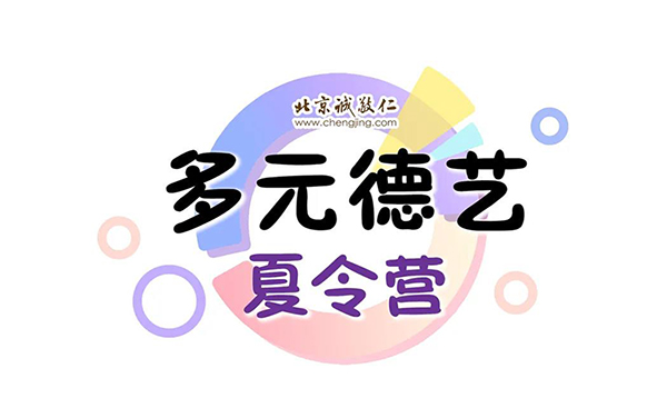 養(yǎng)老院的彩繪故事