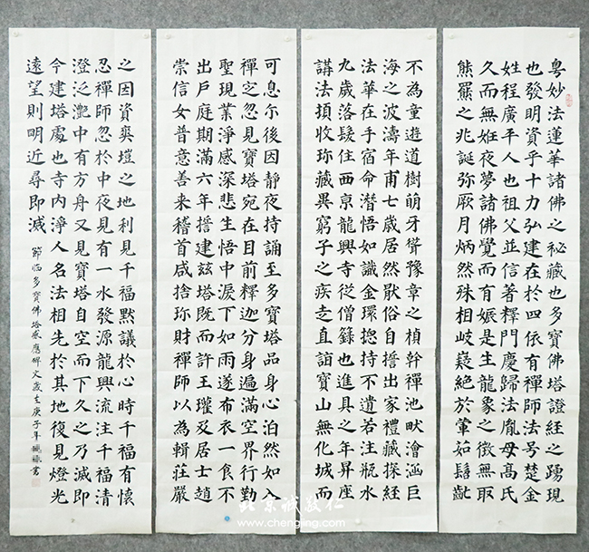 軟筆書(shū)法展