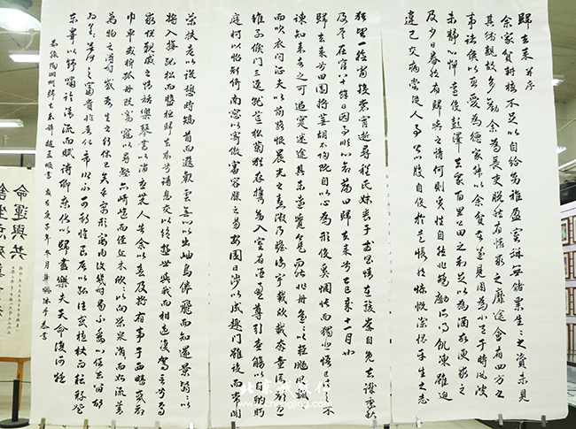 軟筆書(shū)法展