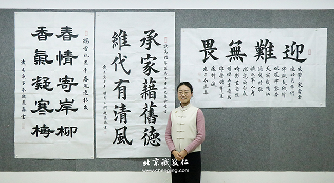 軟筆書(shū)法展