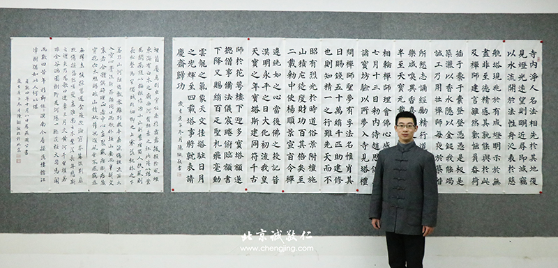 軟筆書(shū)法展