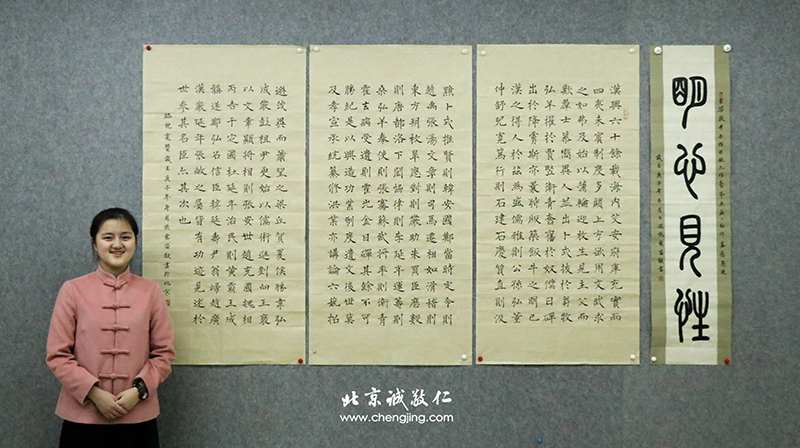 軟筆書(shū)法展