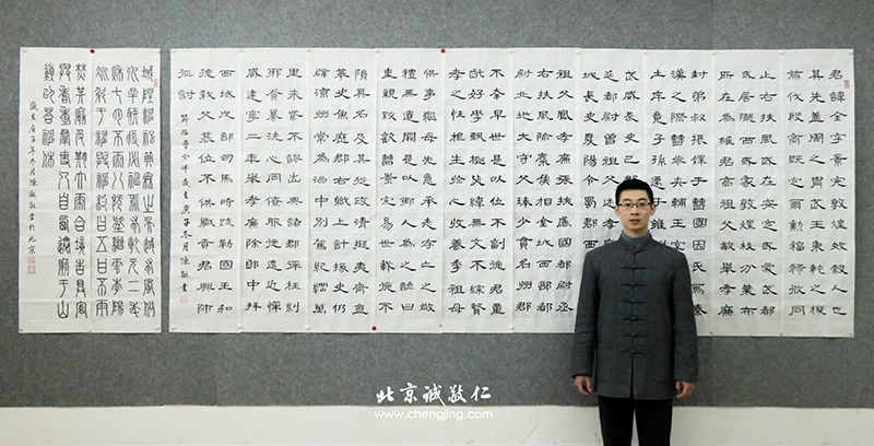 軟筆書(shū)法展