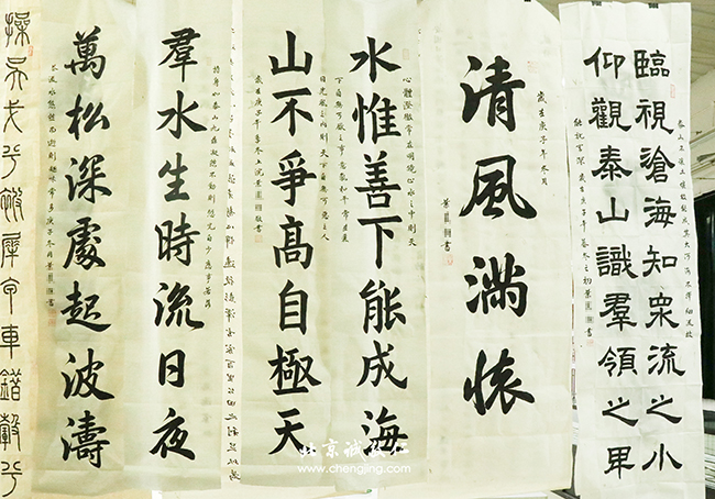 軟筆書(shū)法展
