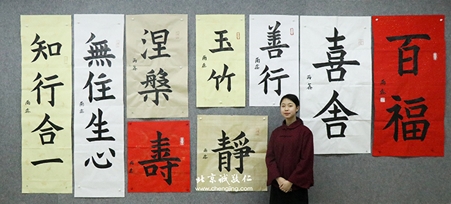 軟筆書(shū)法展