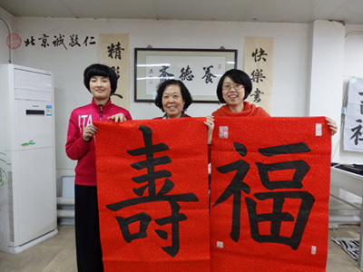來自天津的祖孫三代福壽滿堂