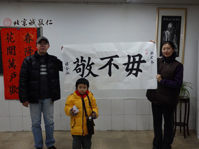 和家人分享收獲的快樂