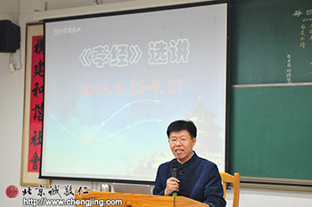 主講老師 平和幽默