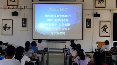 《晨起自勉文》智慧充滿正能量的美文，