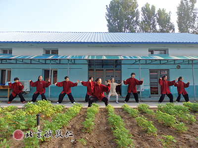 太極體驗(yàn)  氣定神閑