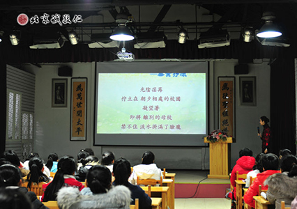 學(xué)習(xí)美文誦讀課程，開啟智慧人生。