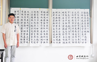 蘇同學(xué)，18歲，習(xí)書(shū)2年，習(xí)作《心經(jīng)》