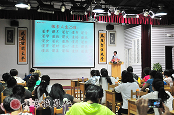 德藝課程  引人入勝