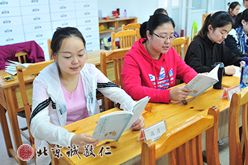 圣賢經典  朗朗誦讀