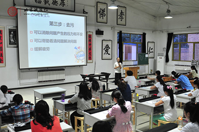 內(nèi)務(wù)整理課程，講解掃除力帶給人生的變化和價(jià)值。