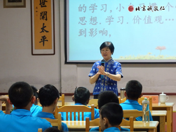 主講老師 端莊親和