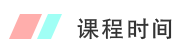 培訓(xùn)對(duì)象