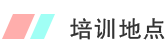 培訓(xùn)對(duì)象