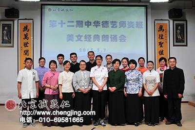 楊老師為學員示范硬筆國畫基本技法