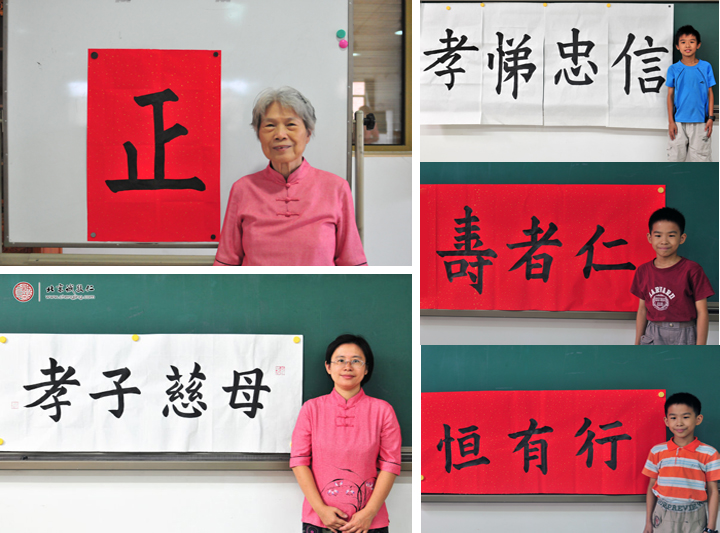 2019年暑期德藝夏令營