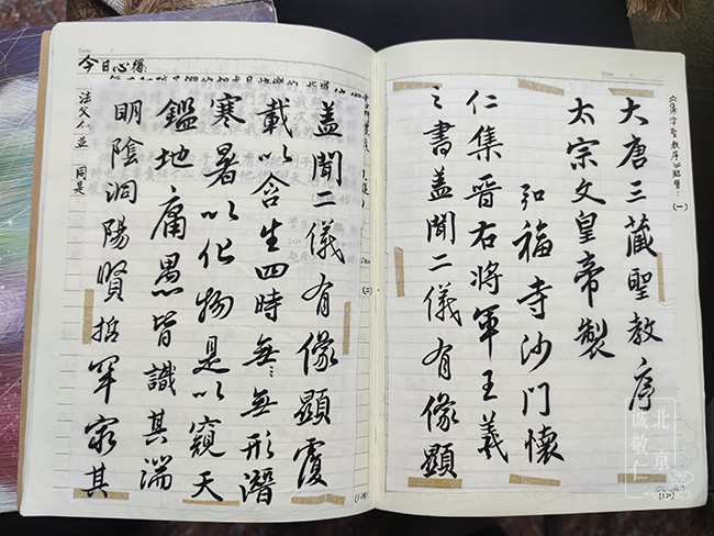 北京誠敬仁2021年第四屆新六藝班