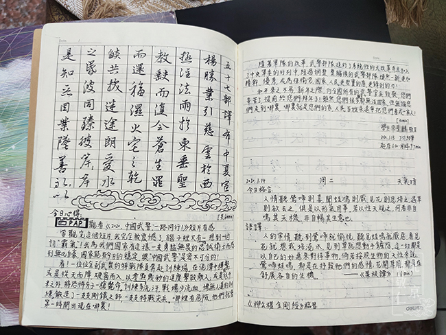 北京誠敬仁2021年第四屆新六藝班