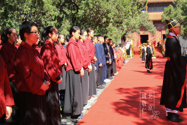 國(guó)子監(jiān)祭孔典禮