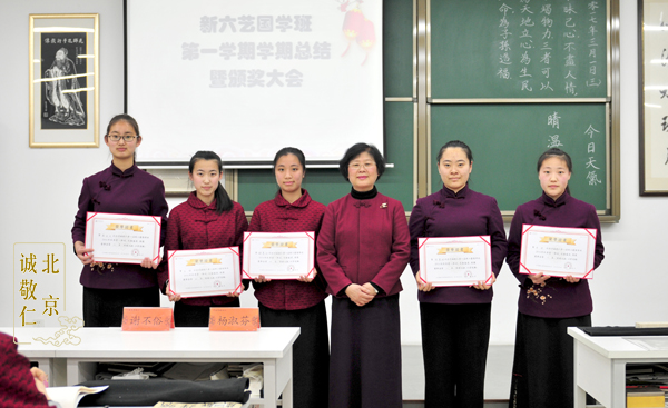 第一學(xué)段獎(jiǎng)學(xué)金獲得者