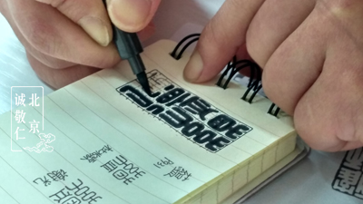 記錄在大自然中學習的點點滴滴