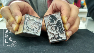 篆刻給我們帶來吉祥