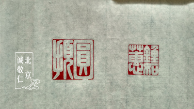 刀與石開始碰撞 是定與力的結合