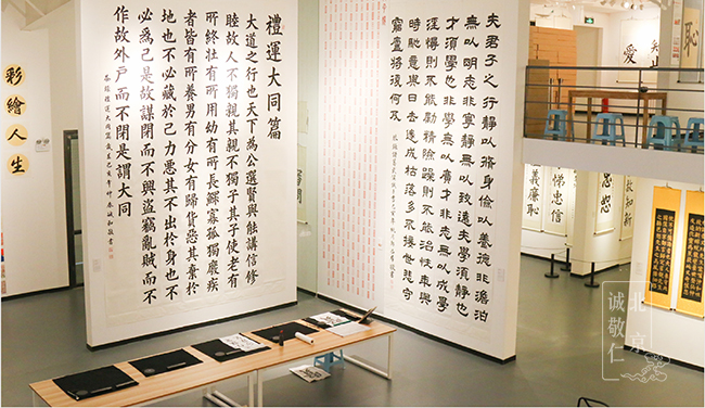 北京誠(chéng)敬仁