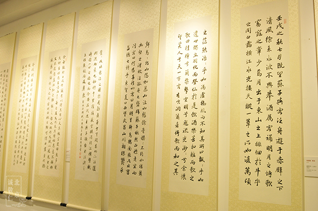 多元德藝教學訓練營