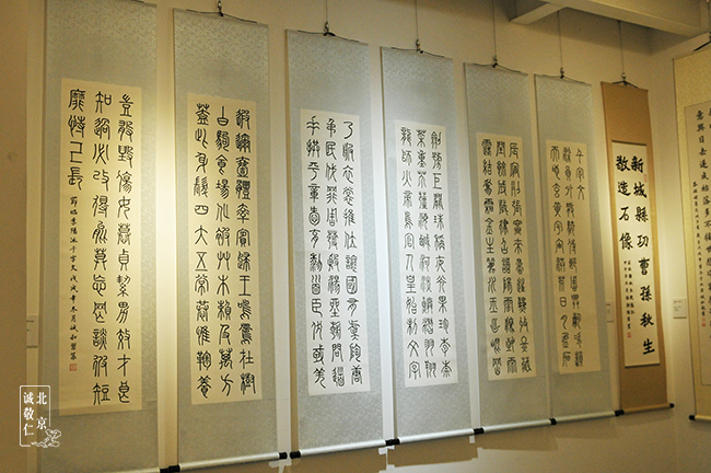 多元德藝教學訓練營