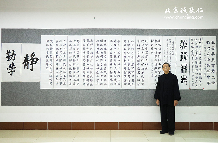 多元德藝教學訓練營