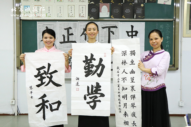 多元德藝教學訓練營