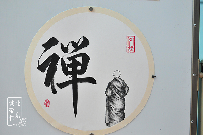 多元德藝教學訓練營