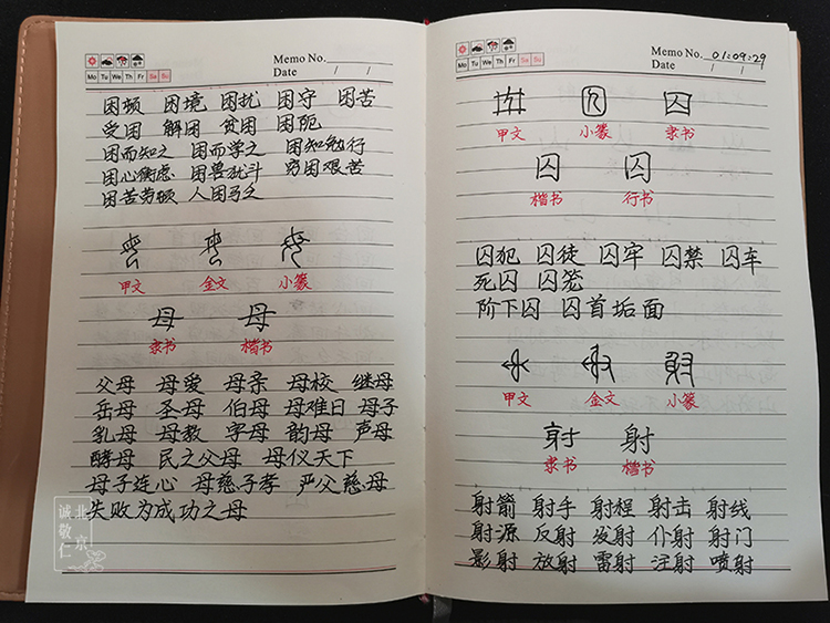 多元德藝教學訓練營