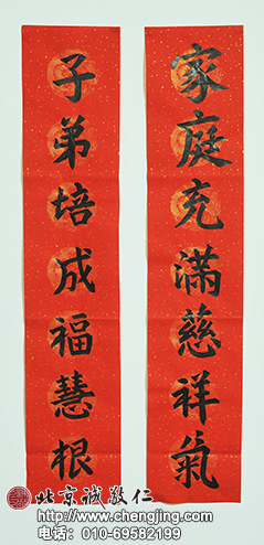 楊老師書(shū)法教室學(xué)員徐女士 習(xí)書(shū)半年作品