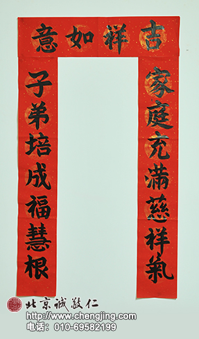 楊老師書法教室學員王先生 成人 習書12課時