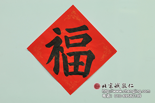 楊老師書法教室學員王先生 成人 習書12課時