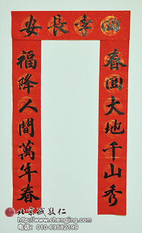 楊老師書法教室學員馬女士 成人 習書一年作品