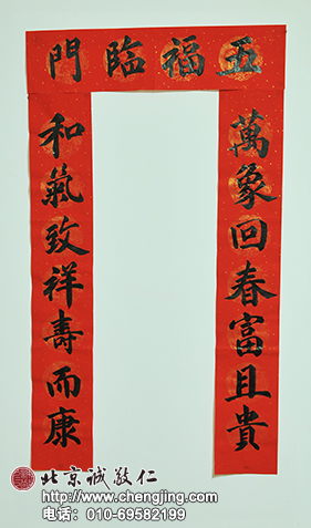 楊老師書法教室學員馬女士 成人 習書一年作品