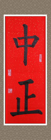 黃同學17歲高中畢業(yè),習書8課時