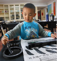 兒子也學(xué)習(xí)書法