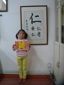 典典 8歲 學書36次課