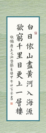 陳同學(xué)習(xí)書十一月