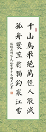 何同學(xué) 習(xí)書十一個月